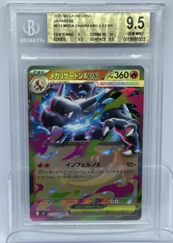 BGS 9.5 Mega Charizard ex RR 013/080 M2 Inferno X Japanese Pokemon Japanese TCG - Image 1