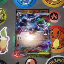 Pokemon TCG - Mega Charizard Ex 013/080 - Inferno X - Japanese - NM FAST SHIP - Image 1