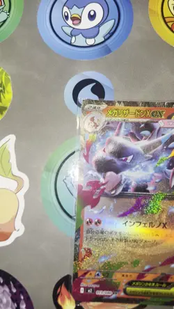 Pokemon TCG - Mega Charizard Ex 013/080 - Inferno X - Japanese - NM FAST SHIP - Image 2