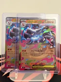 2x Mega Charizard EX 013/080 M2 Japanese Inferno x Near Mint Condition Pokemon - Image 2