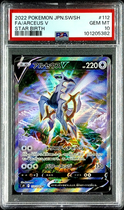 PSA 10 Arceus V 112/100 SR Full Art Star Birth Japanese Pokemon Card - Image 1