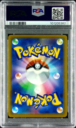 PSA 10 Arceus V 112/100 SR Full Art Star Birth Japanese Pokemon Card - Image 2