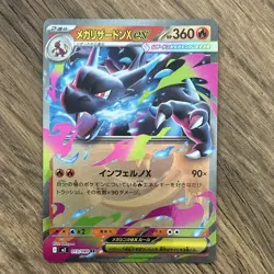 Pokemon TCG Mega Charizard X EX M2 Inferno X 013/080 RR Holo Japanese 2025 - Image 3
