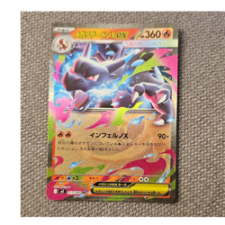 Pokemon Mega Charizard X ex Full Art Holo 013/080 M2: Inferno X Japanese Card - Image 1