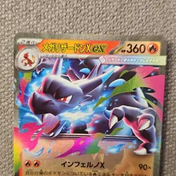 Pokemon Mega Charizard X ex Full Art Holo 013/080 M2: Inferno X Japanese Card - Image 3
