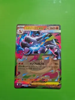 Mega Charizard ex RR 013/080 Pokemon TCG M2 Inferno X Japanese Card NM - Image 1