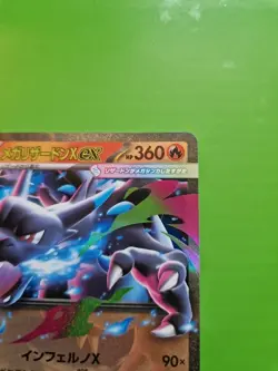Mega Charizard ex RR 013/080 Pokemon TCG M2 Inferno X Japanese Card NM - Image 3