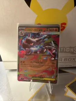 Pokemon TCG Mega Charizard X EX #013/080 Inferno X NM/M Japanese - Image 1