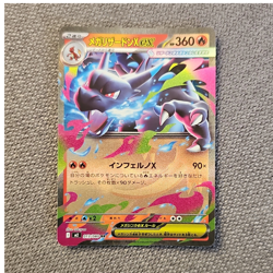 Pokemon Mega Charizard X EX Holo 013/080 M2: Inferno X RR Japanese Card - Image 1
