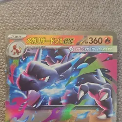 Pokemon Mega Charizard X ex 013/080 Double Rare M2: Inferno X Holo Japanese - Image 4
