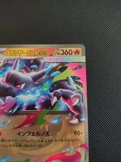 Pokemon Mega Charizard X ex 013/080 M2: Inferno X Double Rare Holo Japanese - Image 4