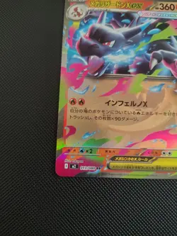 Pokemon Mega Charizard X ex 013/080 M2: Inferno X Double Rare Holo Japanese - Image 5