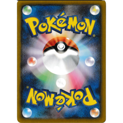 Eevee 2023 Sv2a: 151 133/165 Regular Common Pokemon Card Japanese NM - Image 2