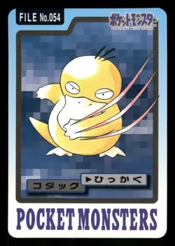 Psyduck 054 Japanese Pokemon Carddass - Image 1