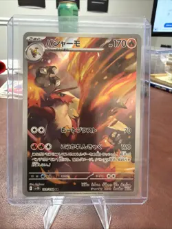 Pokemon TCG Blaziken 101/098 AR SV10 Glory of Team Rocket Japanese - Image 1