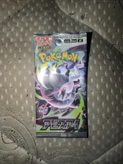 Abyss Eye Booster Pack Japanese Pitch Black Pokemon Factory Sealed - Image 1