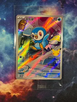 First Partners Piplup S-Chinese Pokemon TCG 012 30th-P Sealed US SELLER NM Promo - Image 1