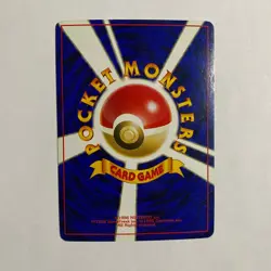 Japanese Sabrina's Gengar NO. 094 Holo Rare Gym Challenge LP Pokemon TCG - Image 2