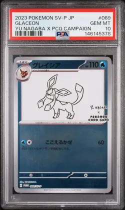 2023 POKEMON JAPANESE SV-P PROMO YU NAGABA X POKEMON #069 GLACEON PSA 10 - Image 1