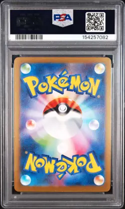 2023 POKEMON JAPANESE SV-P PROMO #064 JOLTEON PSA 10 - Image 2
