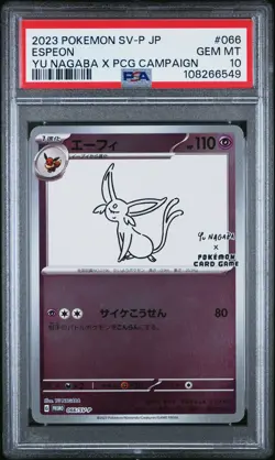 2023 POKEMON JAPANESE SV-P PROMO #066 ESPEON PSA 10 - Image 1