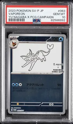 2023 POKEMON JAPANESE SV-P PROMO #063 VAPOREON PSA 10 - Image 1
