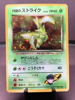 Pokemon TCG Japanese Rocket's Scyther No. 123 Gym Heroes Holo Rare VTG LP Swirl - Image 1