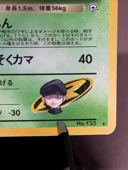 Pokemon TCG Japanese Rocket's Scyther No. 123 Gym Heroes Holo Rare VTG LP Swirl - Image 4