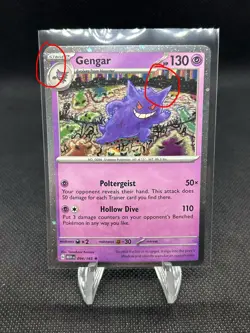 Pokemon Sam's Club 151 Mini Tin Cosmos Promo SWIRL set- All 4 Have Swirls - Image 4