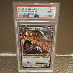 The Pokemon Company M Kangaskhan EX 065/080 JP Holo 1st Ed PSA 10 2014 - Image 1