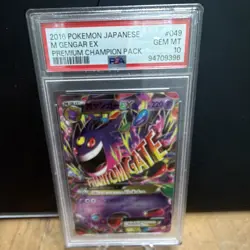 The Pokemon Company Pokemon TCG M Gengar EX 049/131 CP4 FA Holo JPN PSA 10 - Image 1
