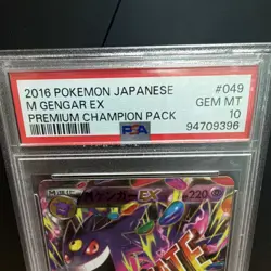 The Pokemon Company Pokemon TCG M Gengar EX 049/131 CP4 FA Holo JPN PSA 10 - Image 2