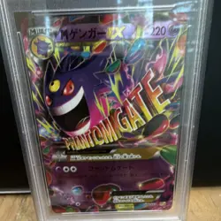 The Pokemon Company Pokemon TCG M Gengar EX 049/131 CP4 FA Holo JPN PSA 10 - Image 3