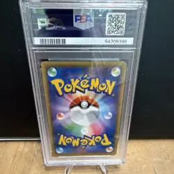 The Pokemon Company Pokemon TCG M Gengar EX 049/131 CP4 FA Holo JPN PSA 10 - Image 4