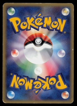 MP - Pokemon Japanese Salamence 011/019 Constructed Starter Deck Holo - Image 2