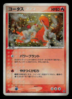 MP - Pokemon Japanese Torkoal 010/054 Rulers of the Heavens Holo 1ST ED - Image 1