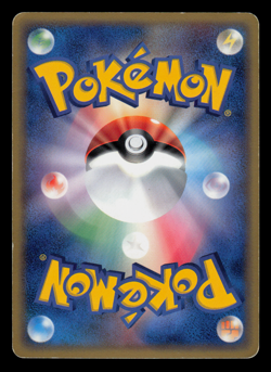 MP - Pokemon Japanese Torkoal 010/054 Rulers of the Heavens Holo 1ST ED - Image 2