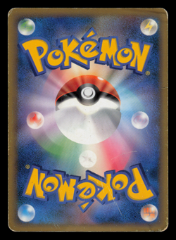 HP - Pokemon Japanese Garchomp C 006/016 Half Deck Pt Holo 1ST ED - Image 2