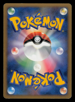 MP - Pokemon Japanese Garchomp DPBP#504 Secret of the Lakes DP2 Holo 1ST ED - Image 2
