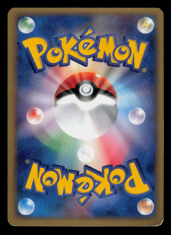 MP - Pokemon Japanese Blaziken 011/055 ADV Expansion Pack Holo - Image 2