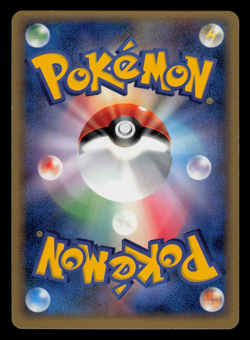 LP - Pokemon Japanese Magmar 017/086 Mirage Forest Holo - Image 2