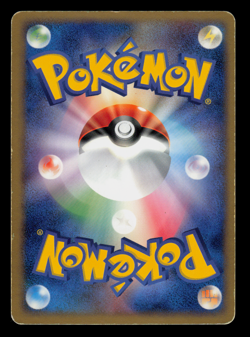 MP - Pokemon Japanese Camerupt 018/082 Clash of the Blue Sky Holo 1ST ED - Image 2