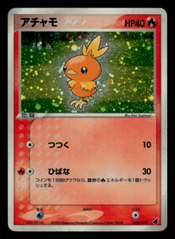 HP - Pokemon Japanese Torchic 002/019 Constructed Starter Deck Holo - Image 1
