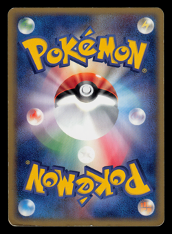 HP - Pokemon Japanese Torchic 002/019 Constructed Starter Deck Holo - Image 2