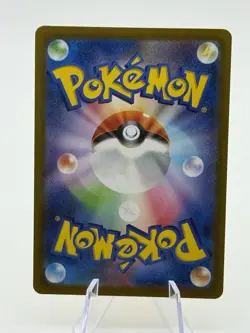 Pikachu - 120/SV-P 120/SV-P Sv-P Promotional Cards Regular (Japanese) - Image 2