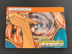 Pokemon Card Charizard 15-P001 E Battle Fire Red & Leaf Green Japanese eb223 - Image 2