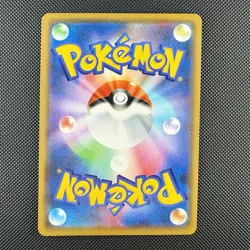 Pokemon TCG Togepi & Cleffa & Igglybuff GX 094/173 RR sm12a Japanese Holo Card - Image 2