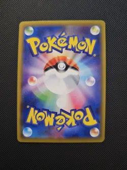 Pokemon Togepi & Cleffa & Igglybuff GX 094/173 RR sm12a Japanese Holo Card NM - Image 2