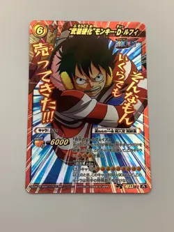 One Piece Miracle Battle Carddass Monkey D Luffy GOLD OMEGA holo foil card 61 NM - Image 1