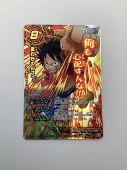Miracle Battle Carddass Monkey D Luffy Gold Omega Hyper Foil card #1 One Piece - Image 2